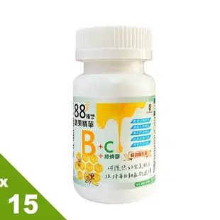 【宏醫】獨家升級88種蔬果B群+C+綠蜂膠15瓶組