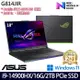 ASUS 華碩 G814JIR-0033G14900HX-NBL 18吋電競筆電 i9-14900HX/16G/2TB PCIe SSD/RTX4070/W11