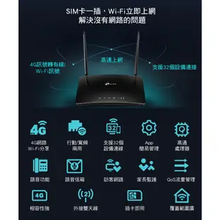 TP-Link TL-MR6500v 4G無線網路 wifi分享器路由器 N300 支援SIM卡 4G LTE 可打電話