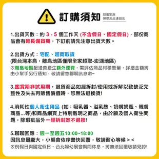 禾流文創 晚安故事音樂會-胡桃鉗 有聲書【甜蜜家族】