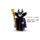 【Ninth Floor】LEGO Disney minifigures 71012 樂高 迪士尼 人偶包 黑魔女