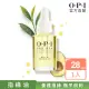 【O.P.I】古布阿蘇指精華28mL-限量加大版-AS202(Pro Spa手足修護系列/指緣油/保濕/身體保養護理/官方直營)