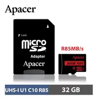 在飛比找金石堂優惠-Apacer宇瞻 microSDXC/SDHC UHS-I 