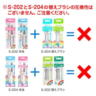 日本Baby smile 音波式兒童電動牙刷用補充刷頭2入組(軟毛) 132元