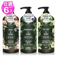 在飛比找森森購物網優惠-沛特斯複方洗髮精1000ml(茶樹/玫瑰/迷迭香)任選6瓶