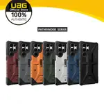 SAMSUNG UAG PATHFINDER 系列適用於三星 GALAXY S22 ULTRA / GALAXY S22