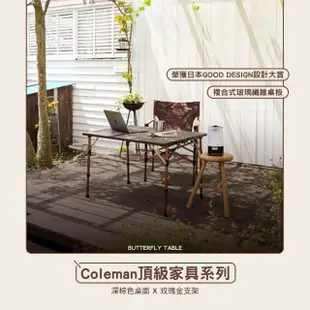 【Coleman】舒適達人蝴蝶桌 120 CM-33137(折疊桌 餐桌 桌子 戶外 露營 逐露天下)