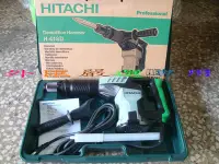 在飛比找Yahoo!奇摩拍賣優惠-"外匯嚴選'' HITACHI 日立 H41SD 電動鎚/破