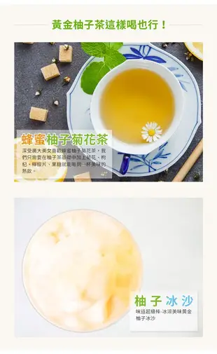 韓味不二-生茶系列禮盒1kg x 2入(水蜜桃蘋果*1生黃金柚子*1)