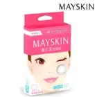 [MAYSKIN] Ultra Thin Medicated Acne Dressing Pimple Patch Stickers SMALL SIZES