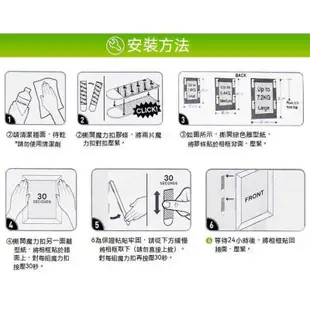 3M無痕掛鉤 一般掛鉤替換膠條 白色畫框掛扣 畫框掛鉤 無痕魔力扣 無痕掛鉤 無痕畫框掛扣 超大型掛鉤