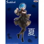 《夏本舖》代理 BANPRESTO RE 從零開始的異世界生活 SEETHLOOK 雷姆 哥德蘿莉塔 洋裝 女僕 景品