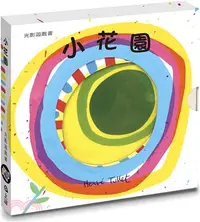 在飛比找三民網路書店優惠-小花園光影遊戲書