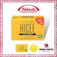 在飛比找蝦皮購物優惠-日本製 日本 武田 愛喜C Hicee 1000 維他命C粉