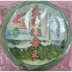 [洪聲普洱茶二號店] 2010 老曼峨 老班章老樹茶 班章王 500G 生餅