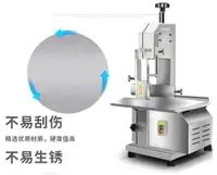 在飛比找樂天市場購物網優惠-切骨機 浩博鋸骨機商用台式剁排骨鋸肉機電動切割魚豬蹄牛骨頭凍