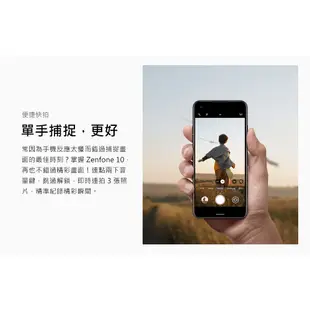 ASUS 華碩 Zenfone 10 (16G/512G) 5.9吋 5G 智慧型手機 手機【GAME休閒館】
