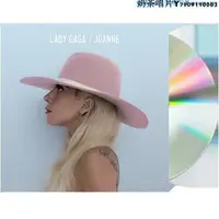 在飛比找Yahoo!奇摩拍賣優惠-現貨 Lady Gaga Joanne 豪華版 CD…奶茶唱