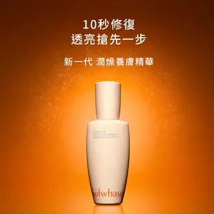 Sulwhasoo 雪花秀 潤燥養膚精華 保濕 精華液 60ml 官方旗艦店