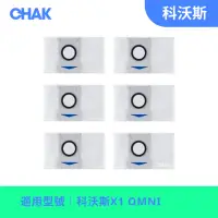 在飛比找momo購物網優惠-【CHAK恰可】ECOVACS 科沃斯 DEEBOT X1/