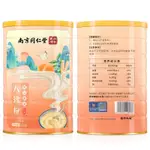 二罐裝1040G  南京衕仁堂八珍粉 正品懷山藥八珍糕粉  四神脾胃代餐罐裝無添加衝飲 無糖