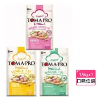 在飛比找momo購物網優惠-【TOMA-PRO 優格】經典系列貓飼料1.5kg 成幼貓/