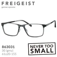 在飛比找ETMall東森購物網優惠-【FREIGEIST】自由主義者 德國寬版大尺寸複合膠框眼鏡