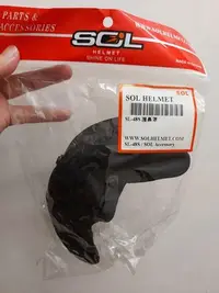 在飛比找Yahoo!奇摩拍賣優惠-SOL SL-48s 安全帽 護鼻罩