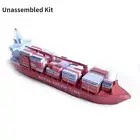 1:400 Danish Container Ship Mary Arctica Paper Ship Paper Model Unassembled Kit