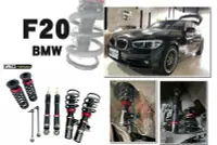 在飛比找Yahoo!奇摩拍賣優惠-小傑車燈精品--全新 寶馬 BMW F20 F21 BC 避