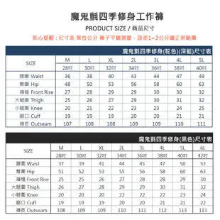 KASO【黑灰咖到貨】耐磨防割高磅厚款工作褲 多口袋 彈性 工作長褲 男 女6536 2202 (2.7折)