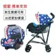 嬰兒提籃式安全椅 兒童汽車安全座椅 配推車寶寶搖籃 新生兒車載座椅 嬰兒推車 可拆卸推車 車載安全椅