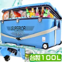 在飛比找蝦皮購物優惠-【快速出貨】台灣製造 100L冰桶 行動冰箱60公升 80公