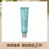 在飛比找誠品線上優惠-MOROCCANOIL優油經典護手霜100ML