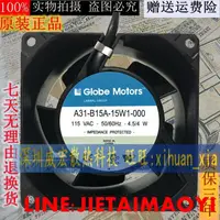 在飛比找露天拍賣優惠-【豪爵世家】美國Globe motors A31-B15A-