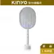 【KINYO】無線充電式二合一滅蚊器 (CML-2350) 捕蚊拍 + 捕蚊燈 | 露營 滅蚊