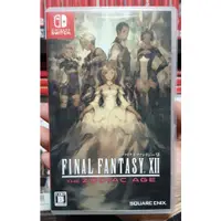 在飛比找蝦皮購物優惠-【全新現貨】NS Switch遊戲 Final Fantas