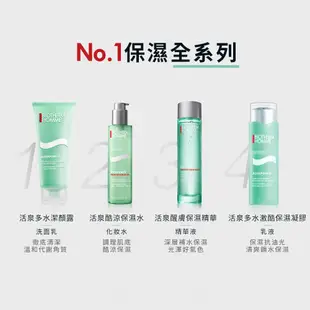 BIOTHERM 碧兒泉 男仕活泉酷涼保濕水200ml｜保濕 化妝水 男生保養 化妝水｜官方旗艦店