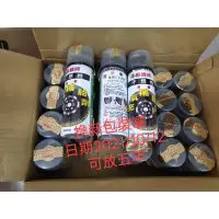 在飛比找蝦皮購物優惠-台灣製造 噴師傅 自動充氣補胎劑 補胎充氣一次完成 不燃性 