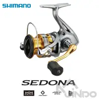 在飛比找蝦皮商城精選優惠-【敬多路亞】日本 SHIMANO 17 SEDONA 紡車 