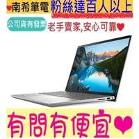 在飛比找蝦皮購物優惠-DELL 戴爾 Inspiron 14-7430-R1808