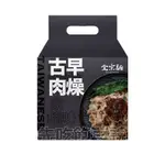 金宋麵 古早味肉燥拌麵(1袋4入)