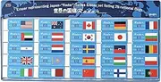Seed Eraser Flag Lader World Flags 25 Count EP-RF1