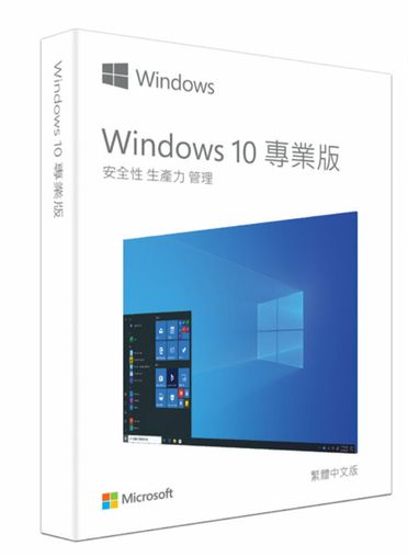 Windows 10 Pro 64bit的價格推薦- 飛比有更多電腦軟體與書籍商品| 2023