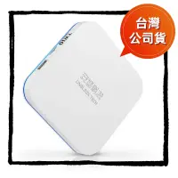 在飛比找蝦皮購物優惠-私訊特價~UBOX10  X12  安博盒子第10代