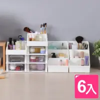 在飛比找momo購物網優惠-【真心良品】日系簡約小資組桌上型抽屜收納盒(6入)
