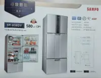 在飛比找Yahoo!奇摩拍賣優惠-SAMPO 聲寶 580L 一級 變頻 三門 冰箱 SR-A