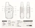 【產品名稱】: 無線電迷你K1 對講機 餐廳兒童戶外呼叫器