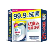 在飛比找蝦皮購物優惠-【COSTCO好市多線上代購】Ariel 抗菌防臭洗衣精補充