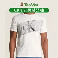 在飛比找蝦皮購物優惠-Calvin Klein CK男短袖LOGO圓領上衣(白) 